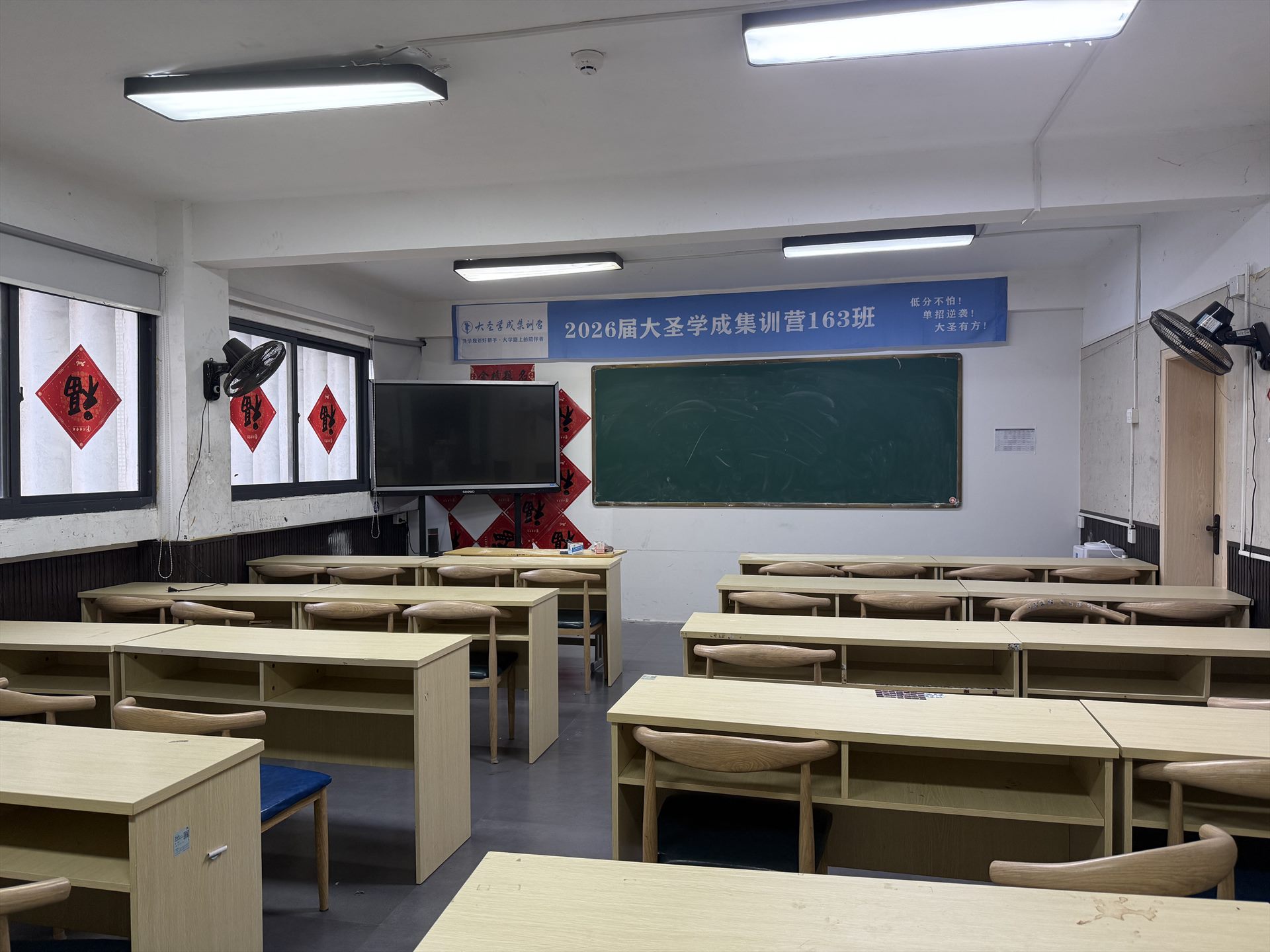 大圣学成标准化空调教室实拍